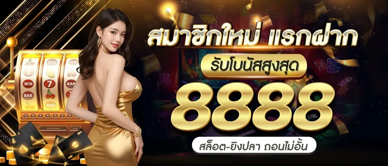 betnew 99