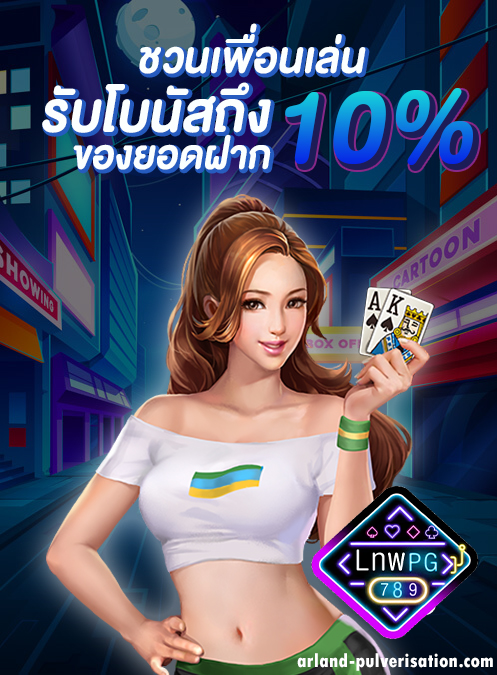 lnw pg