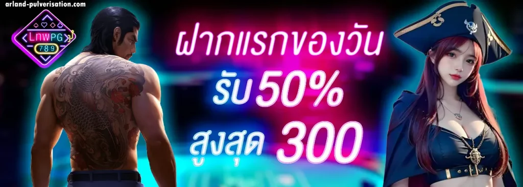 lnwpg สล็อตเว็บตรง